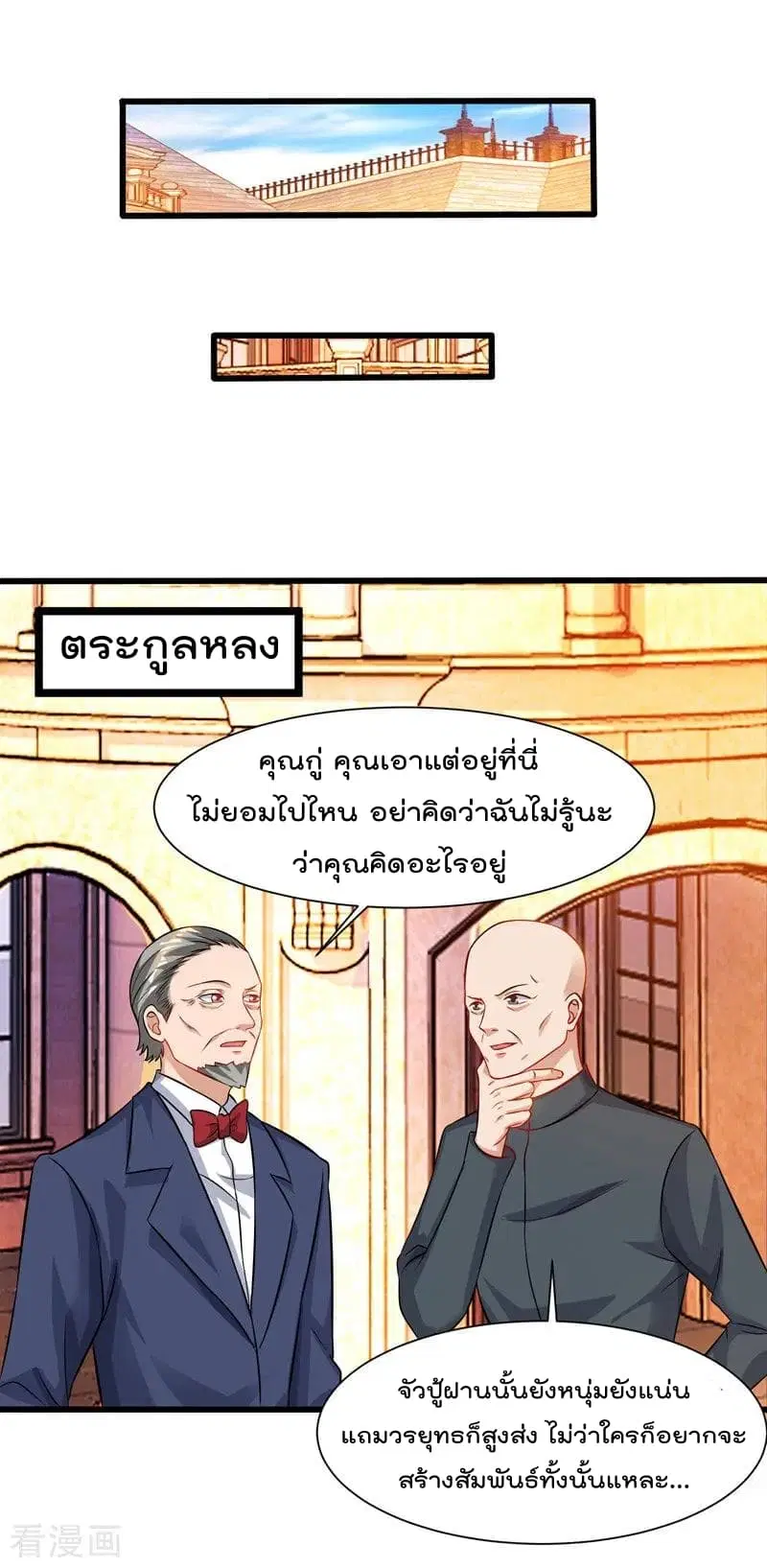 หน้า 12 จาก 32