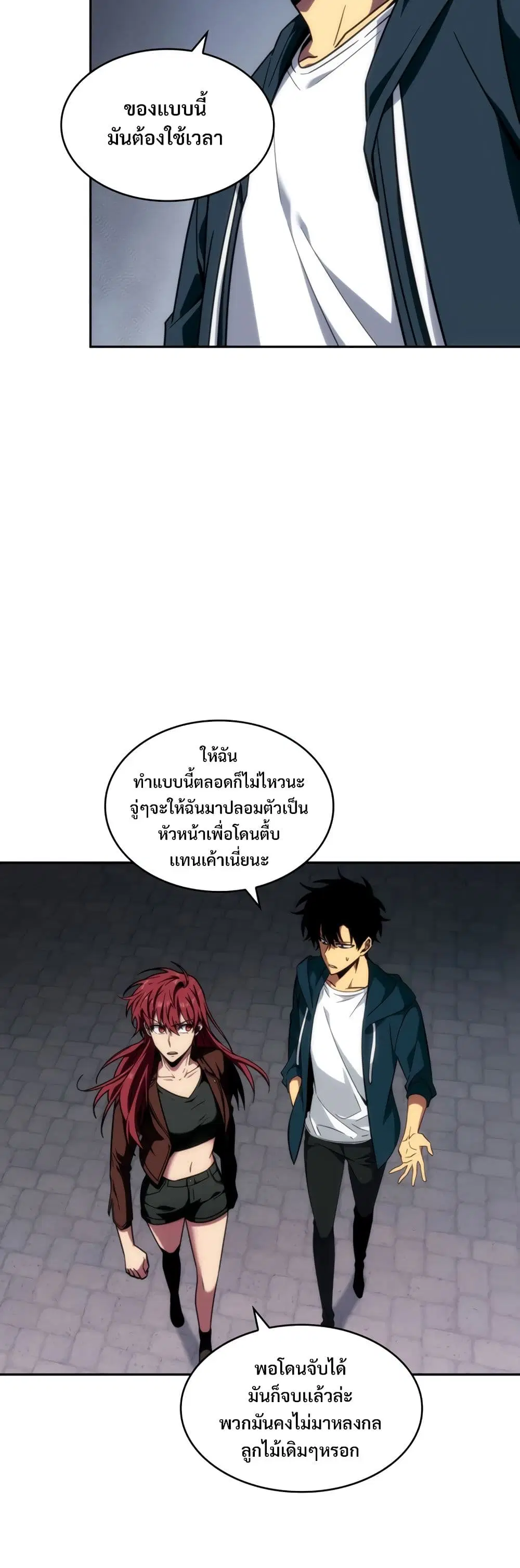 หน้า 5 จาก 40