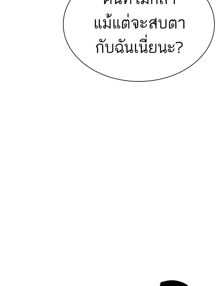 หน้า 83 จาก 216