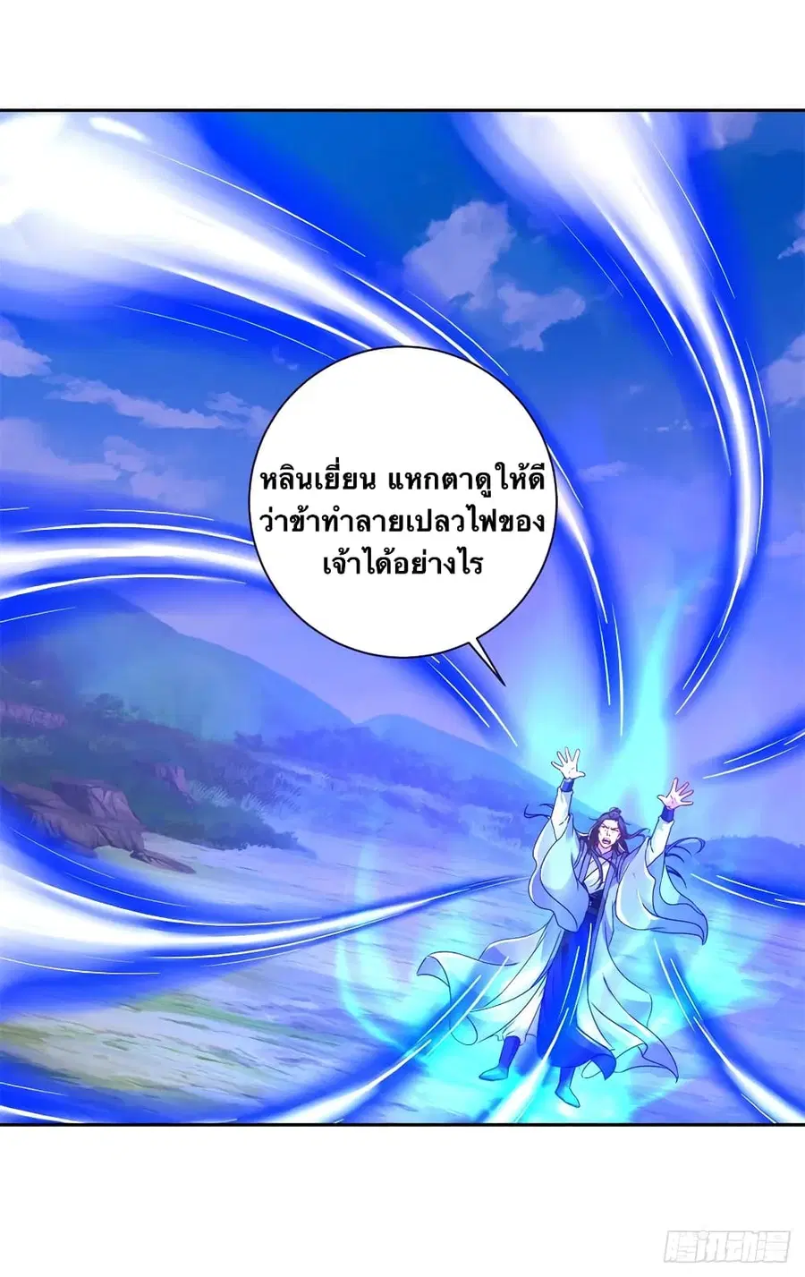 หน้า 16 จาก 29