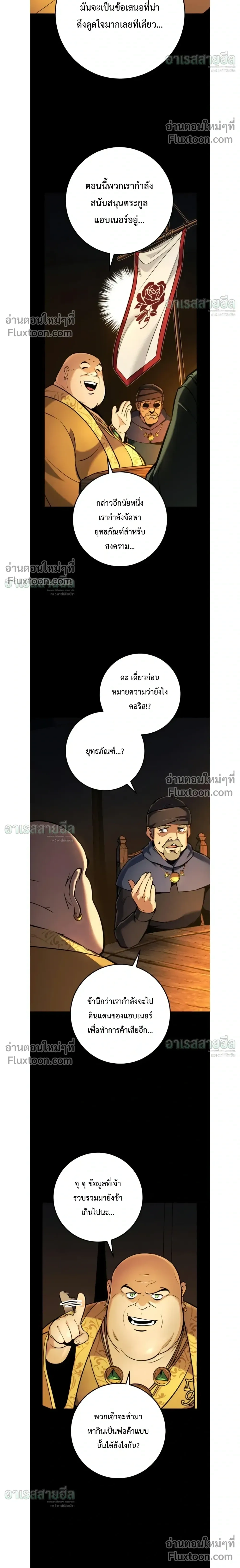 หน้า 8 จาก 29