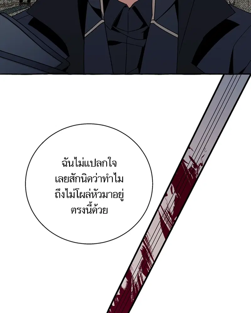 หน้า 32 จาก 105
