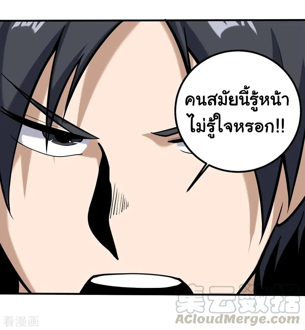 หน้า 13 จาก 36