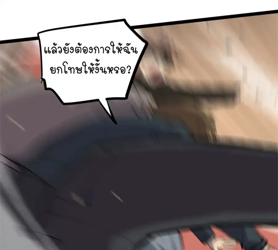 หน้า 14 จาก 57
