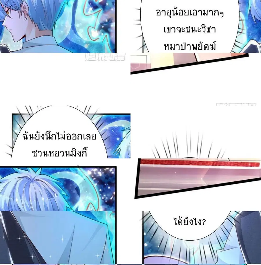 หน้า 5 จาก 14