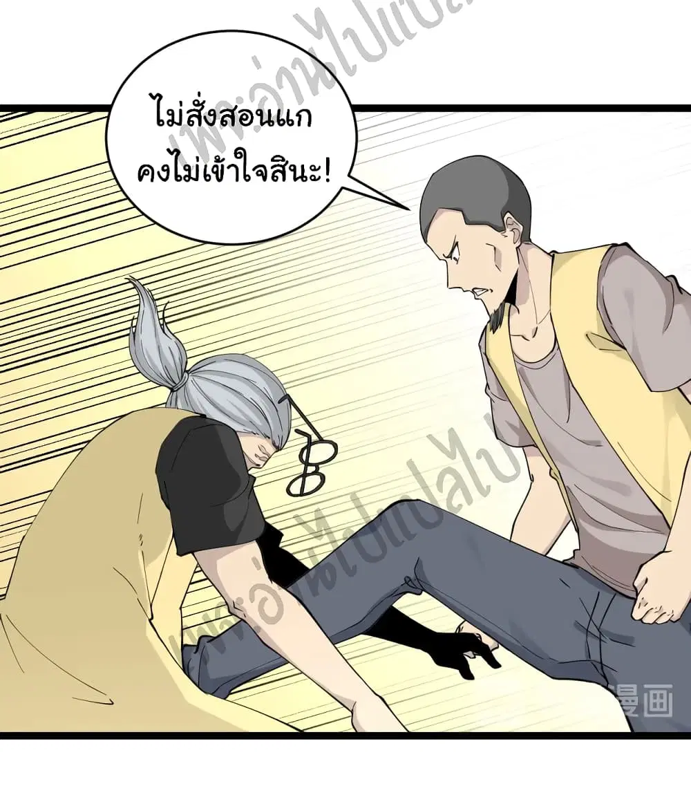 หน้า 5 จาก 36