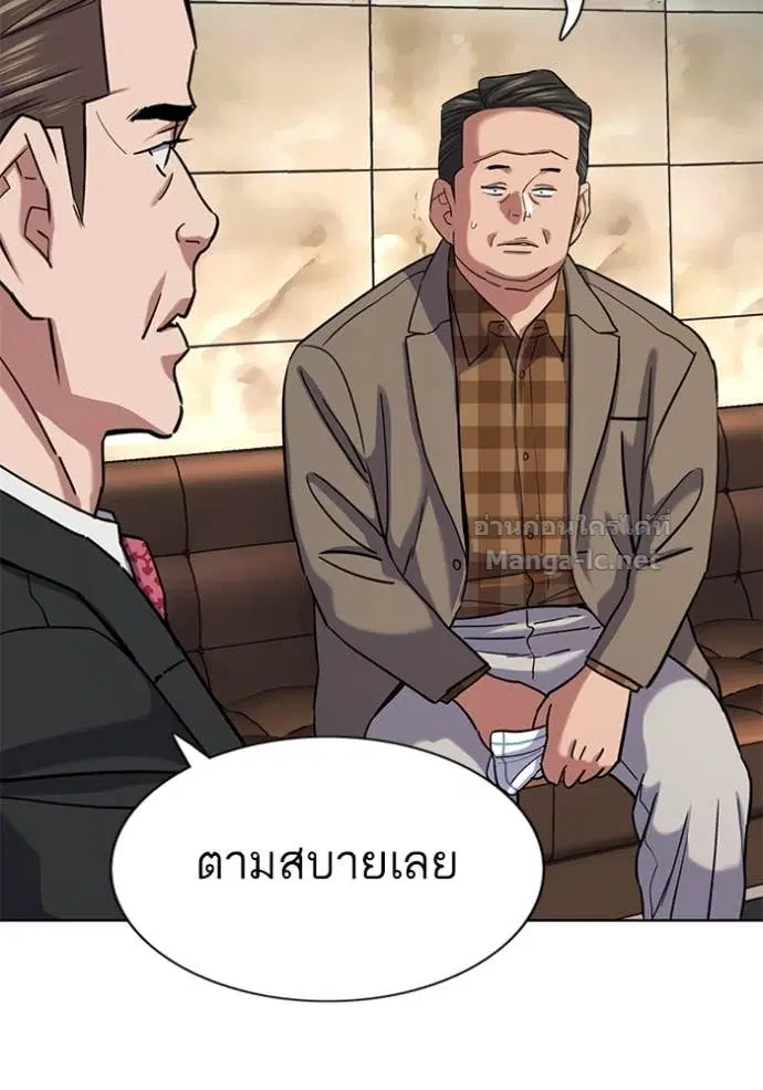 หน้า 142 จาก 159