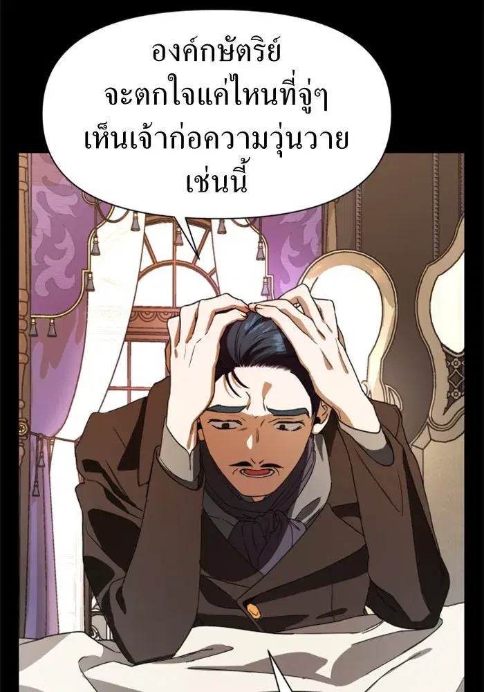หน้า 19 จาก 165