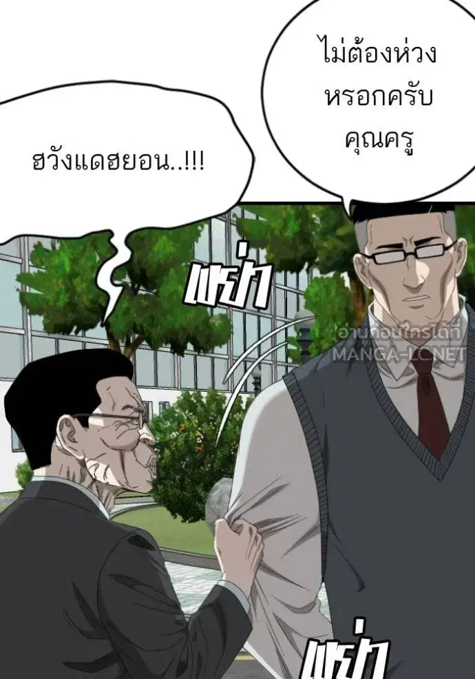 หน้า 116 จาก 151
