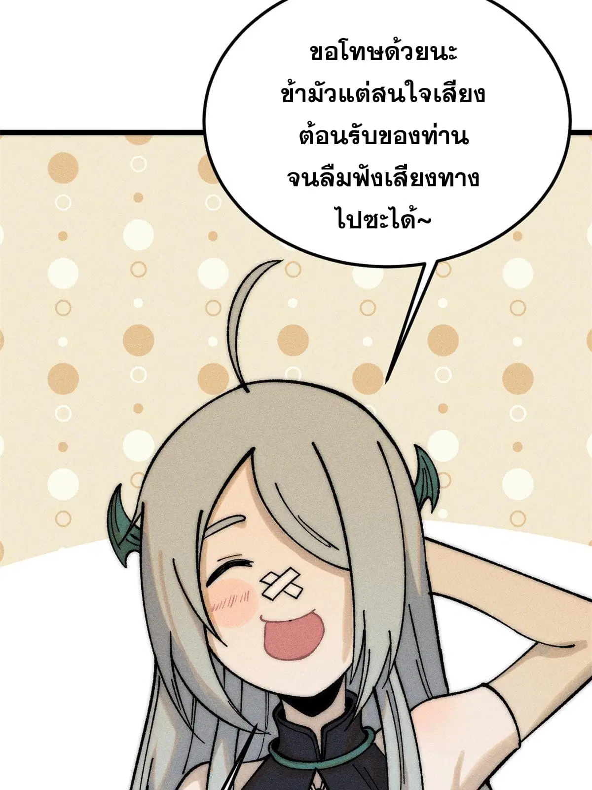หน้า 37 จาก 78