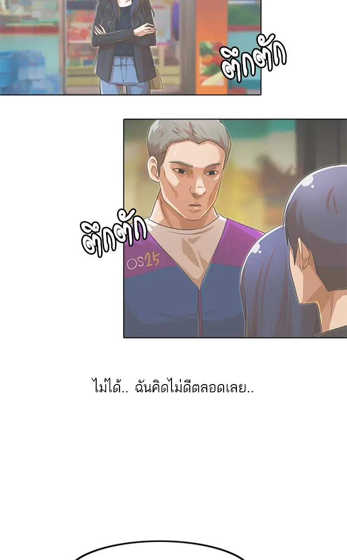 หน้า 49 จาก 105