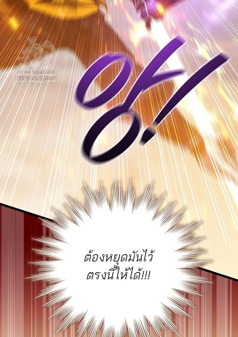 หน้า 44 จาก 149