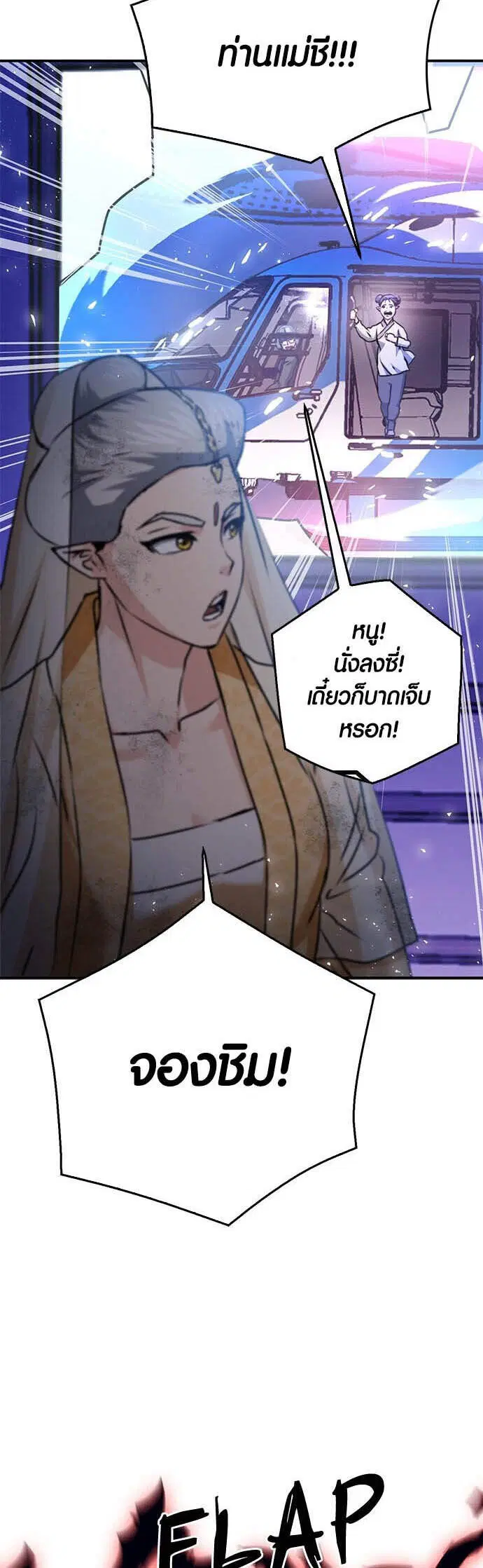 หน้า 48 จาก 99