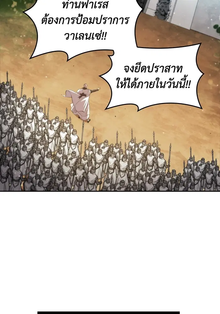 หน้า 106 จาก 121