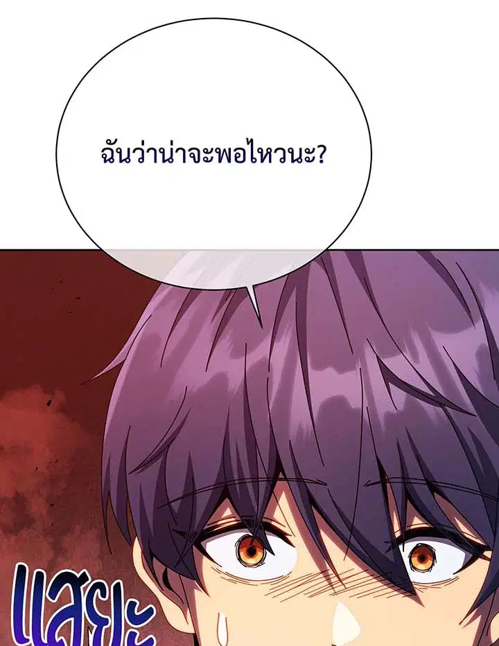 หน้า 55 จาก 109