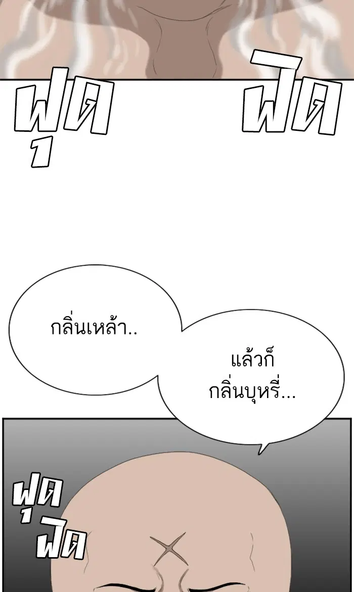 หน้า 85 จาก 112