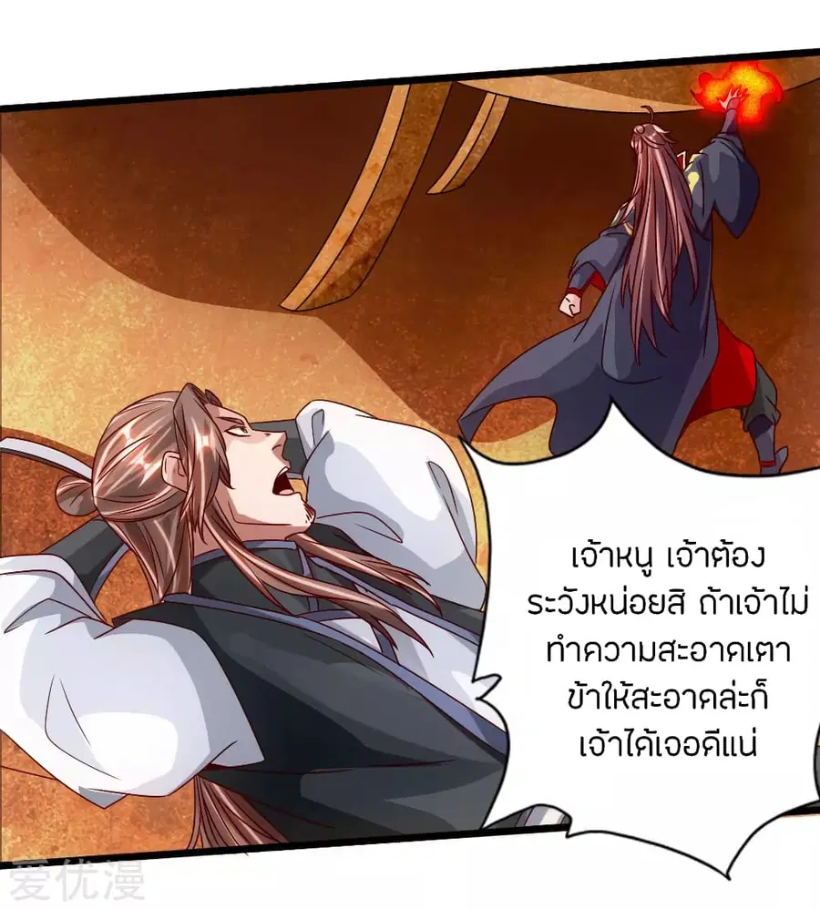 หน้า 31 จาก 48