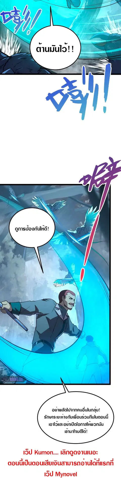 หน้า 3 จาก 30