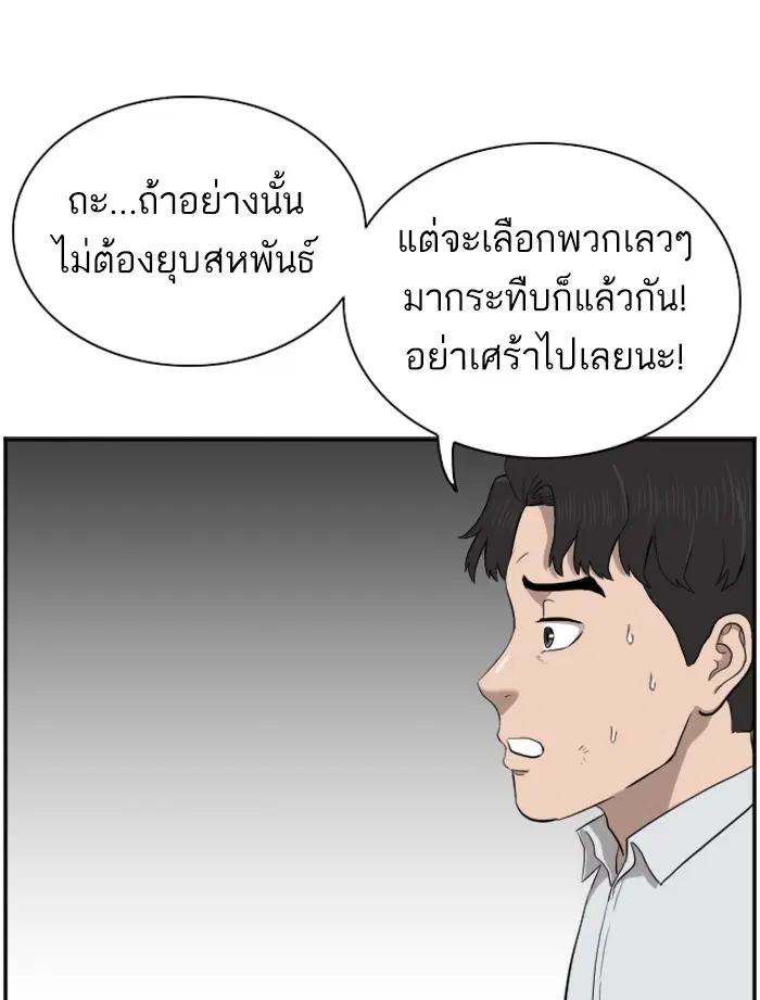 หน้า 16 จาก 130