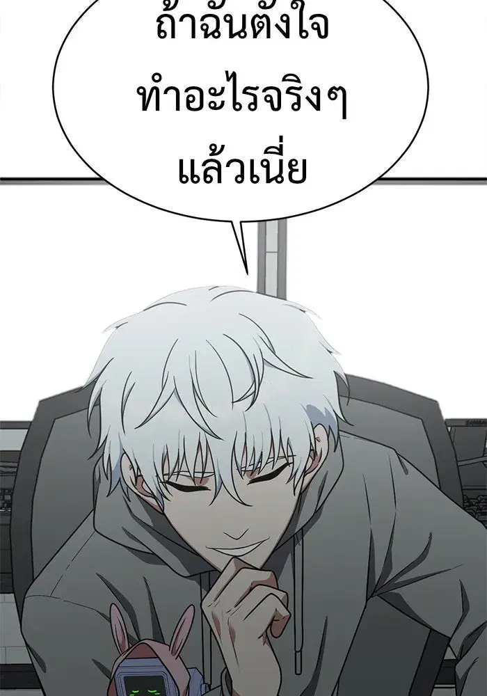 หน้า 55 จาก 188