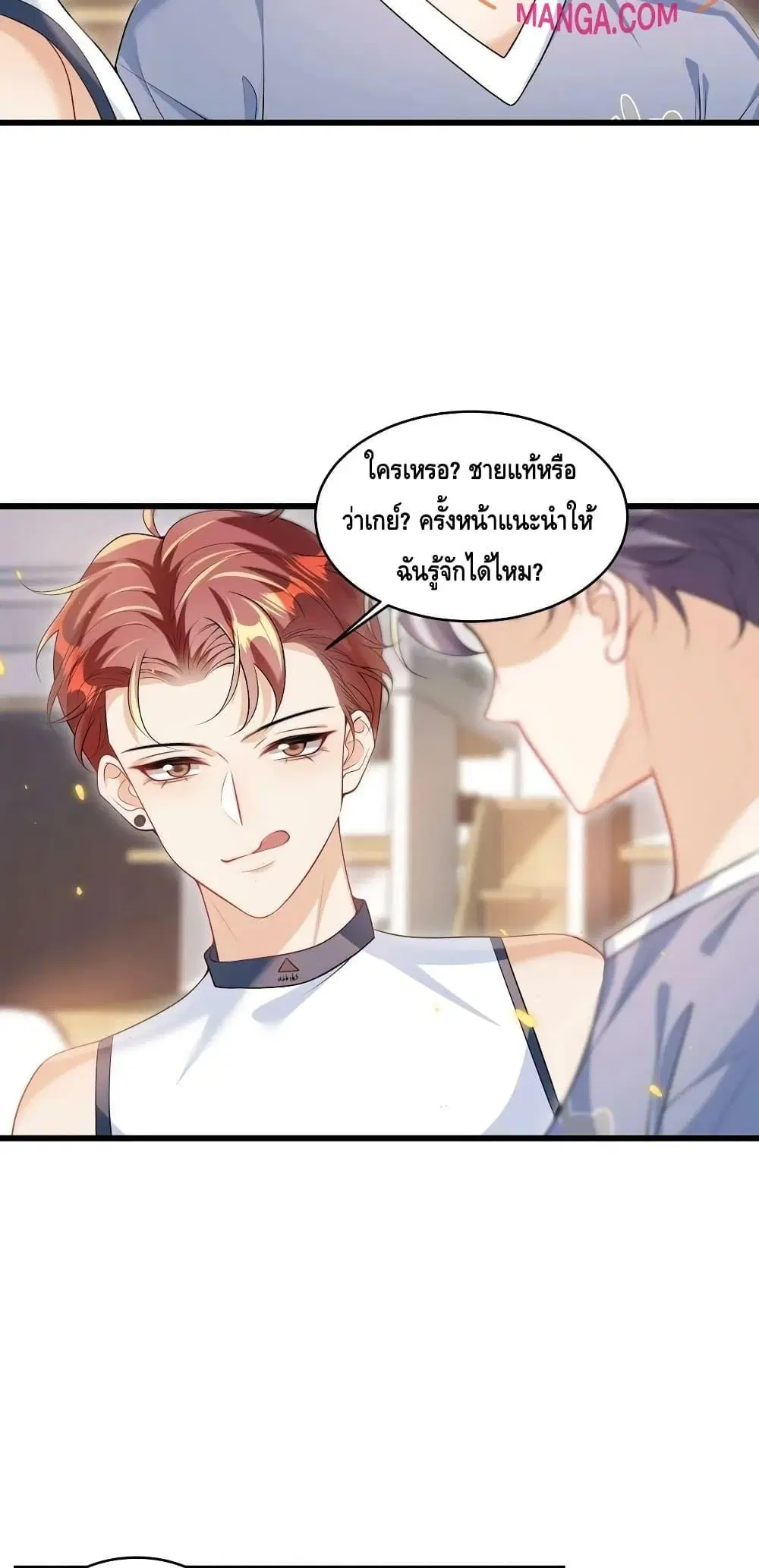 หน้า 16 จาก 32