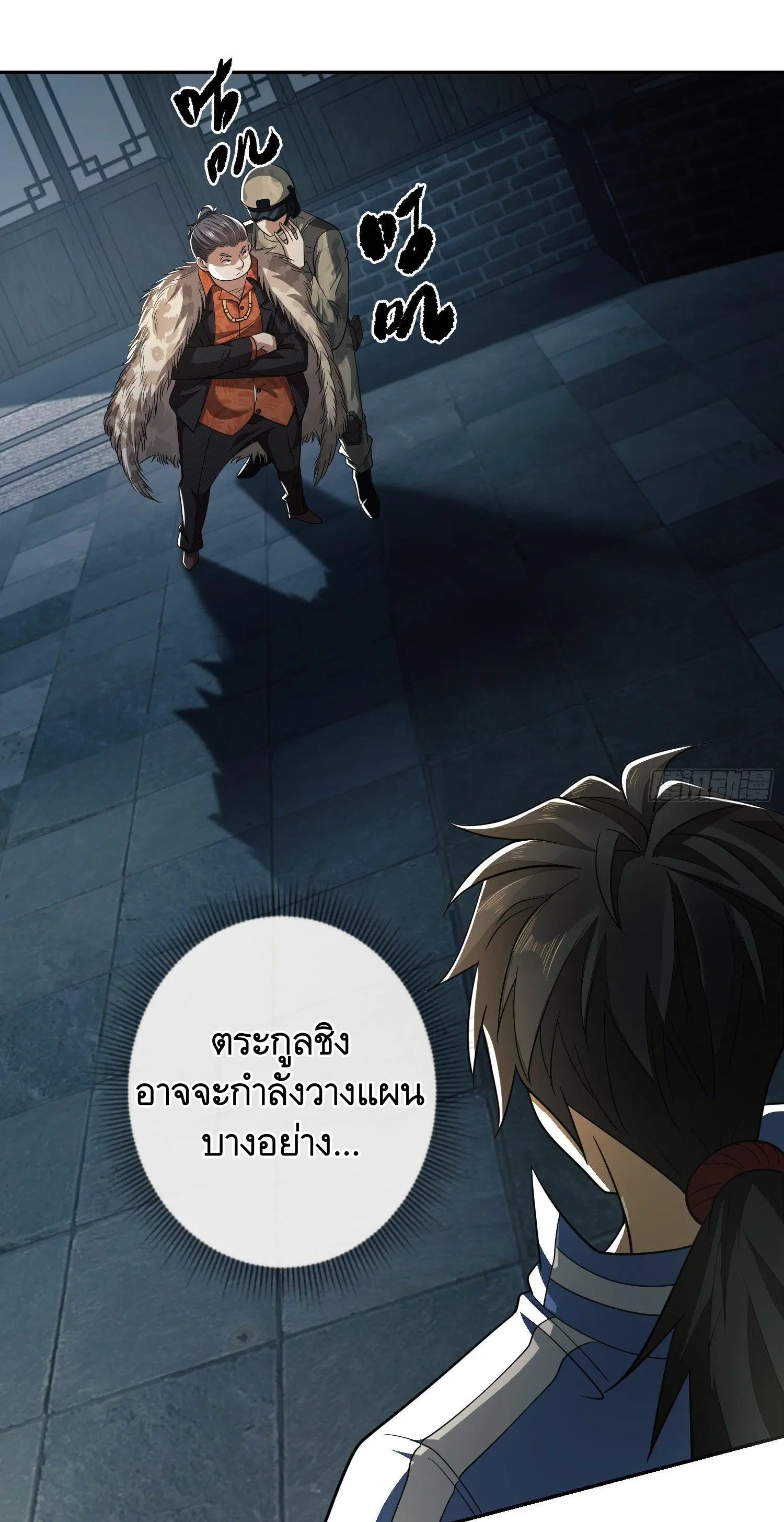 หน้า 39 จาก 52
