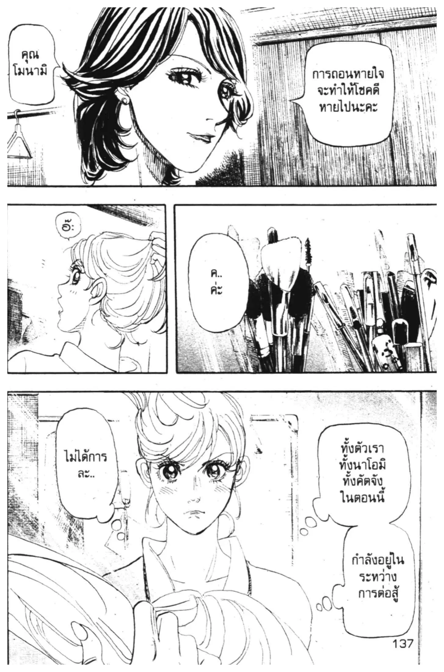 หน้า 9 จาก 53