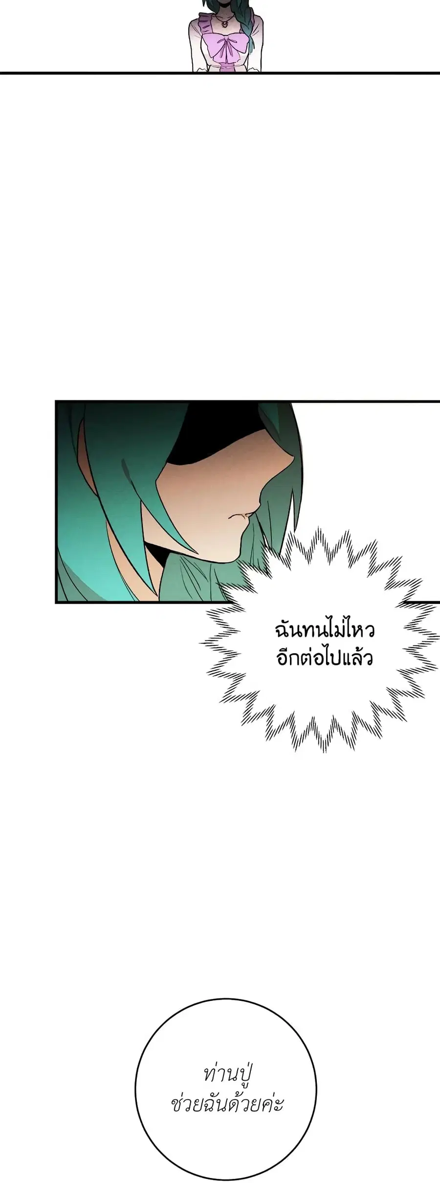 หน้า 34 จาก 37