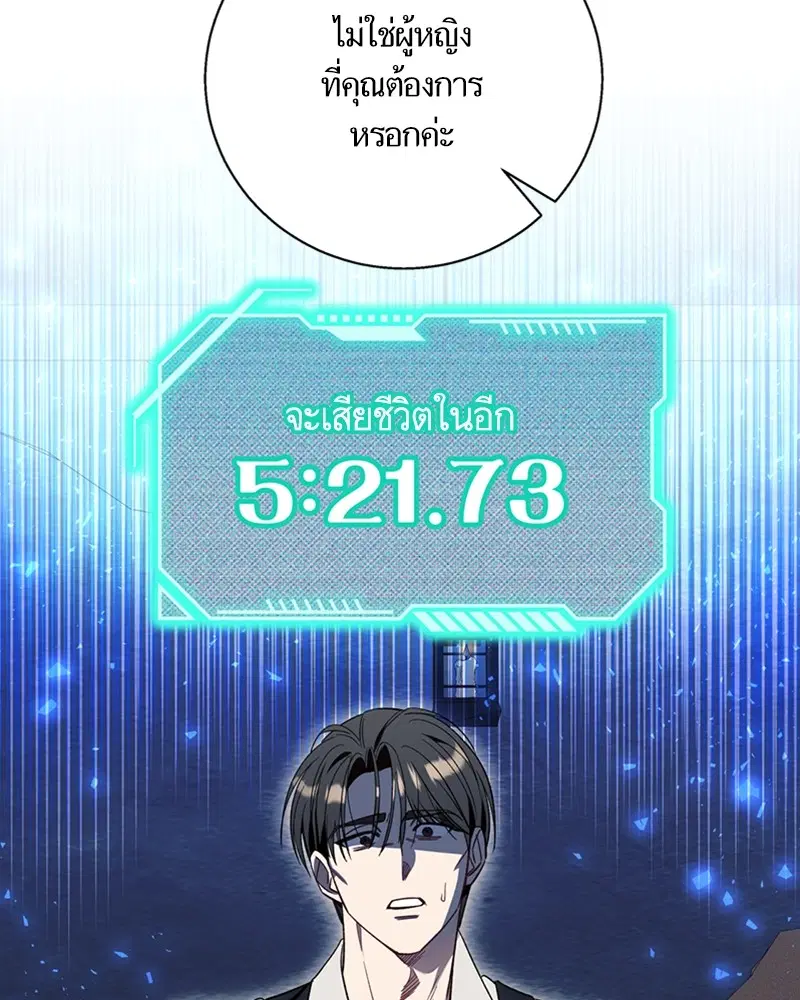 หน้า 105 จาก 108