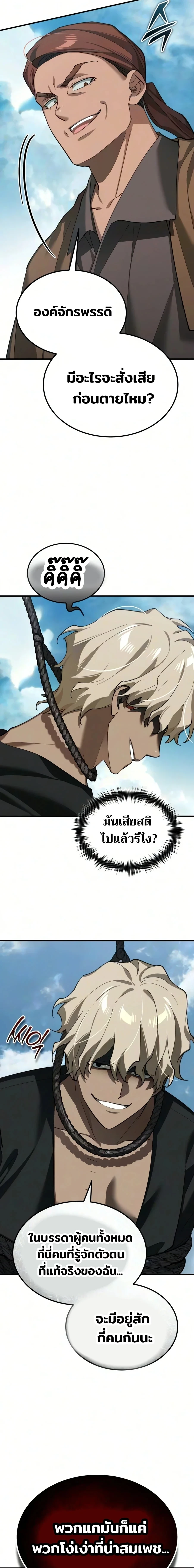 หน้า 15 จาก 24