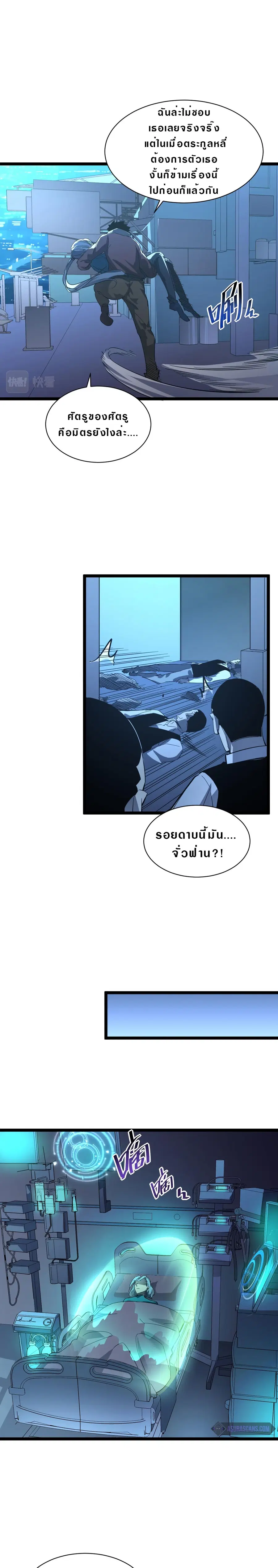 หน้า 7 จาก 14