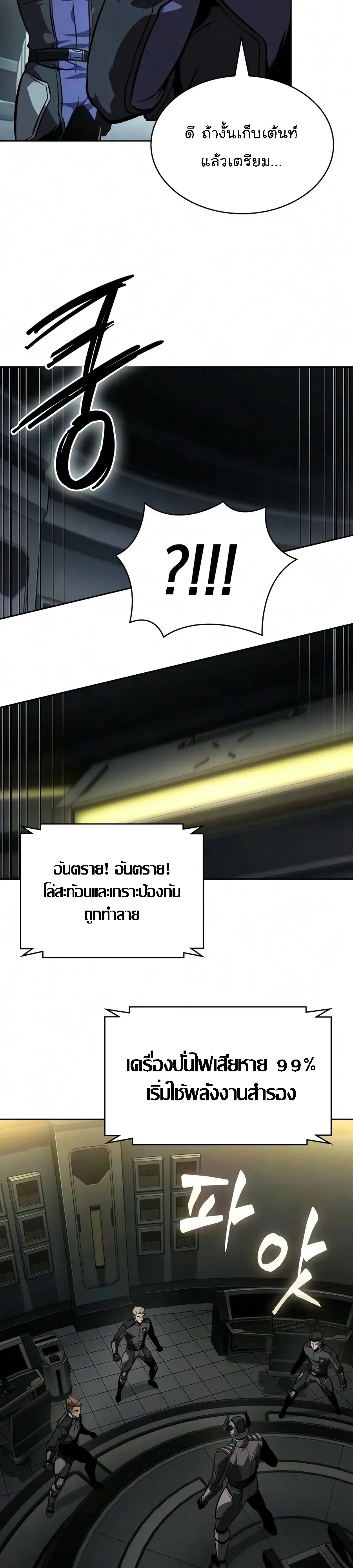 หน้า 13 จาก 36