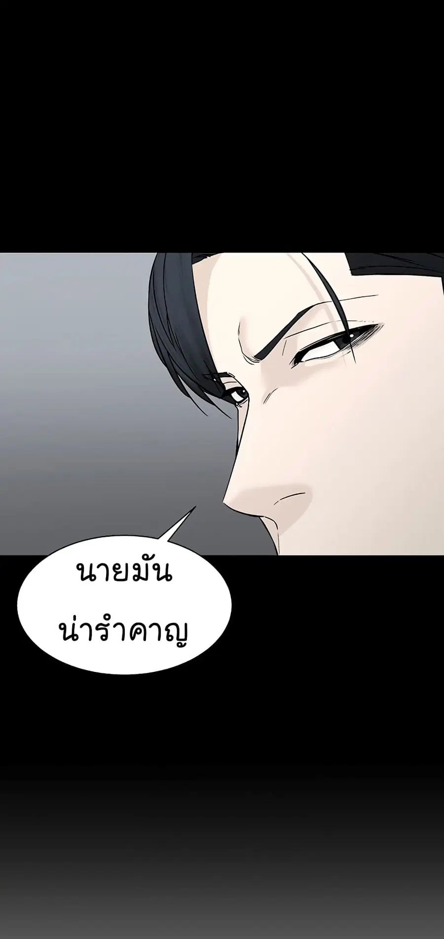 หน้า 58 จาก 81