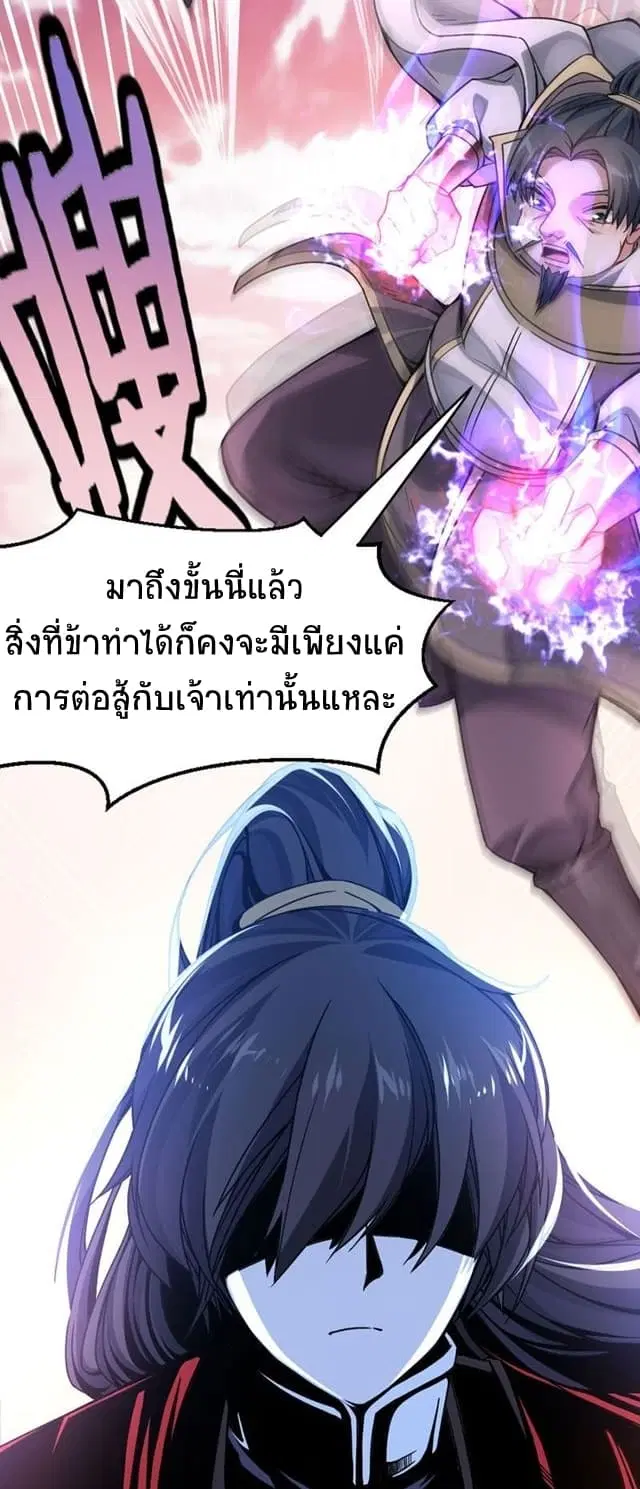 หน้า 14 จาก 25