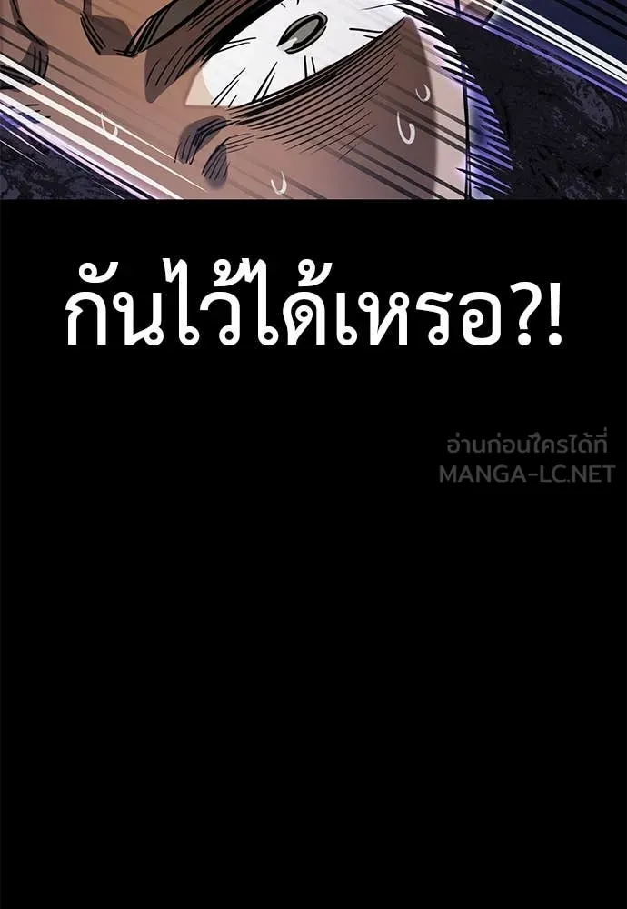 หน้า 82 จาก 165