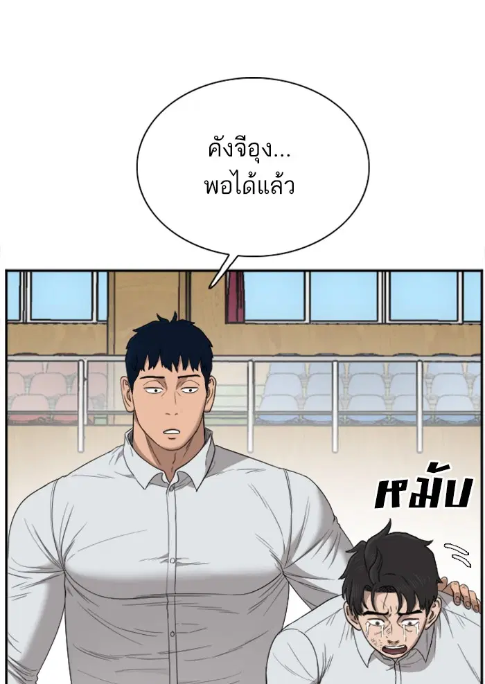 หน้า 99 จาก 135