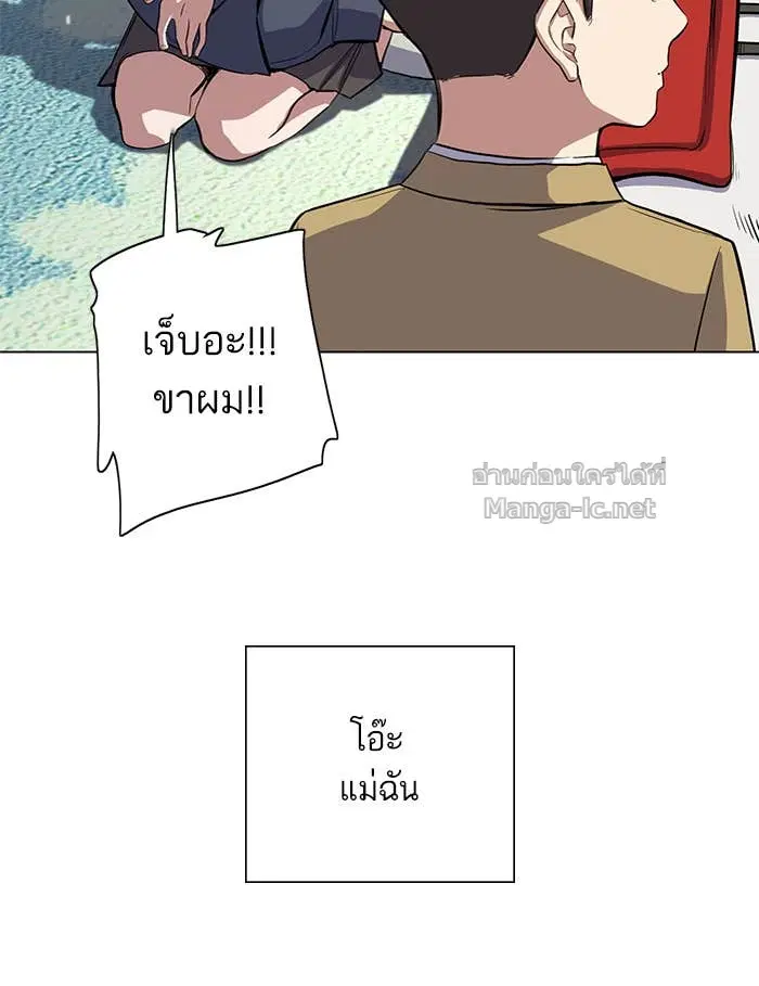 หน้า 165 จาก 242