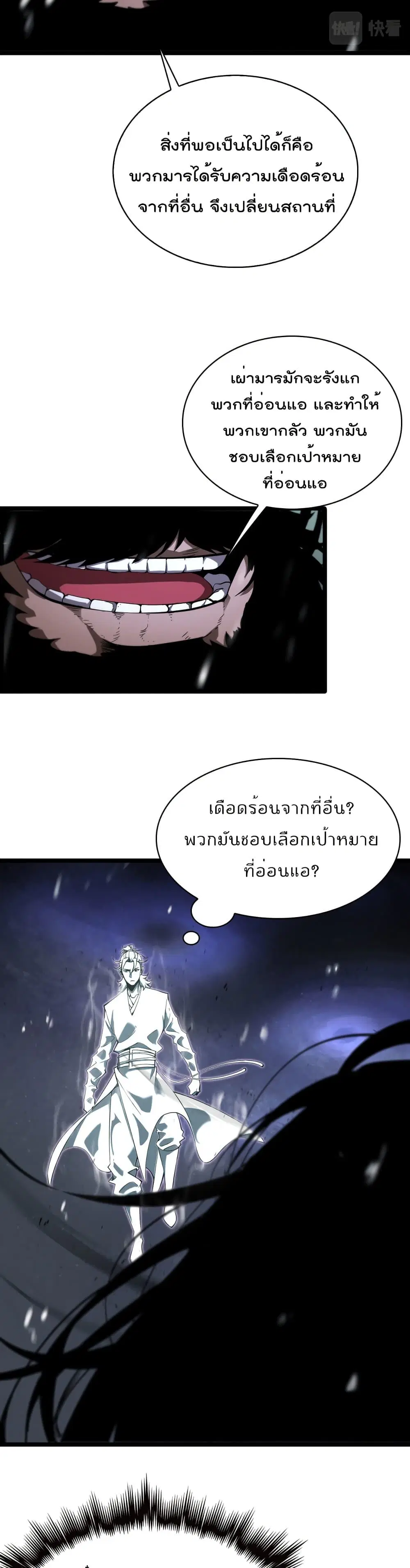 หน้า 17 จาก 27