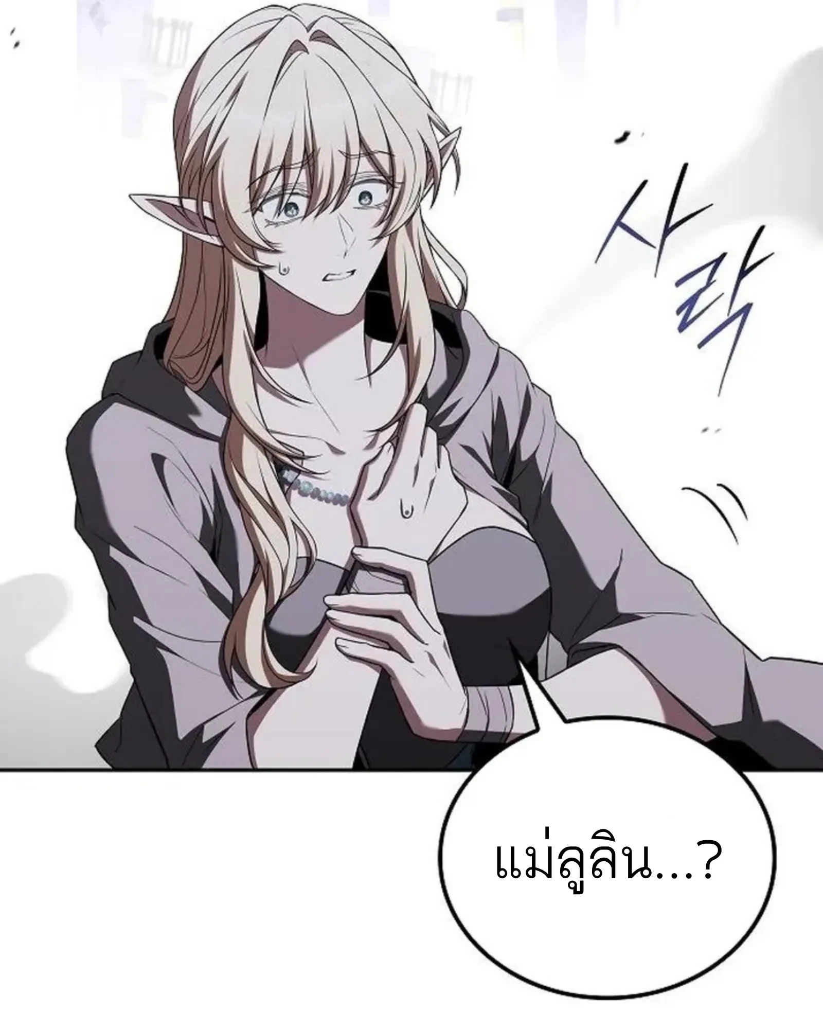 หน้า 149 จาก 174