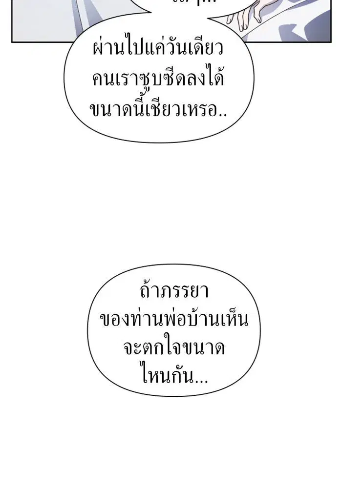 หน้า 85 จาก 156