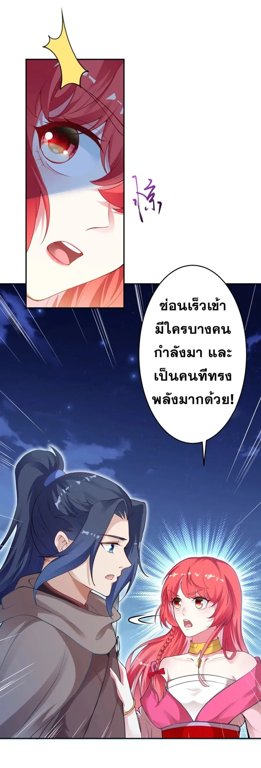 หน้า 31 จาก 49