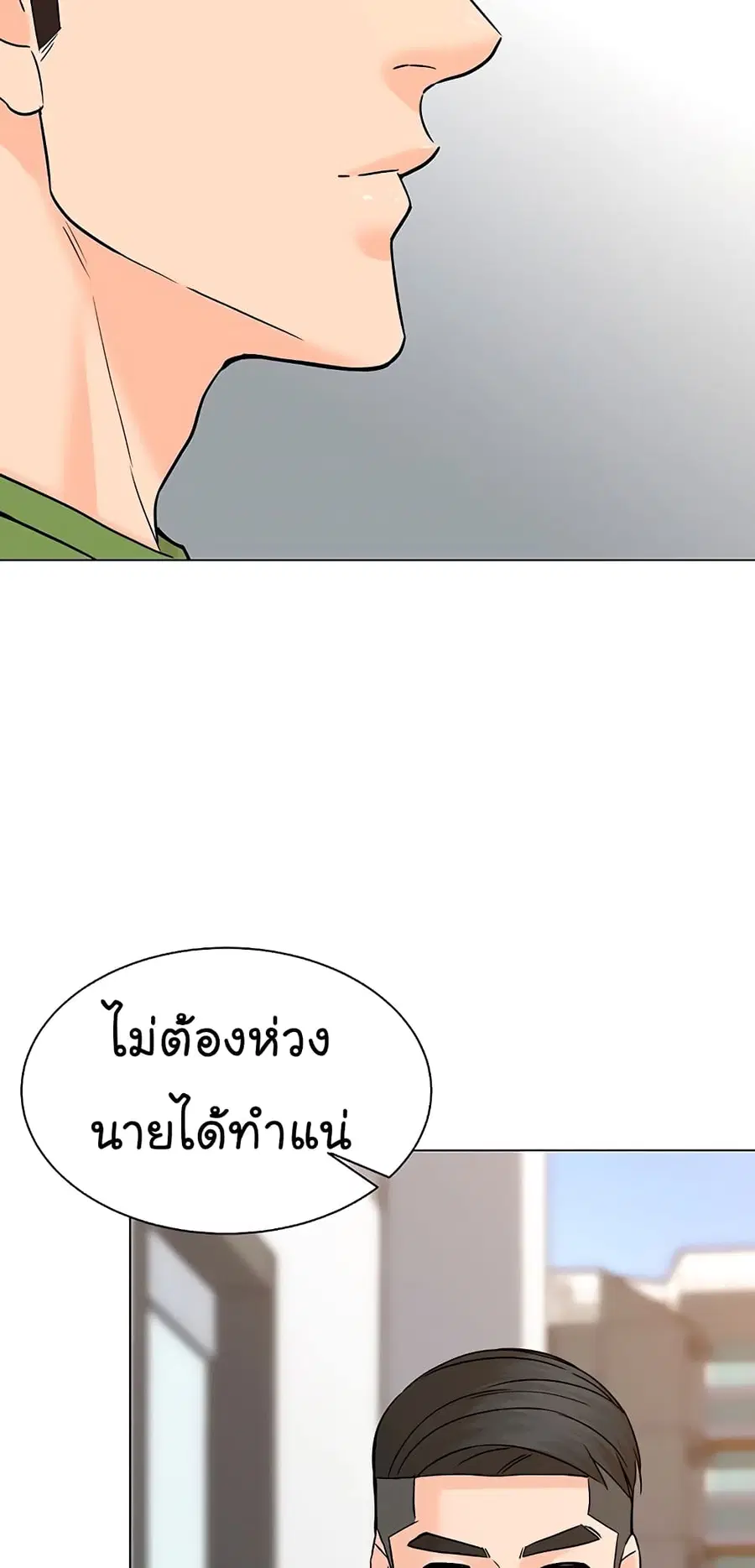 หน้า 30 จาก 83
