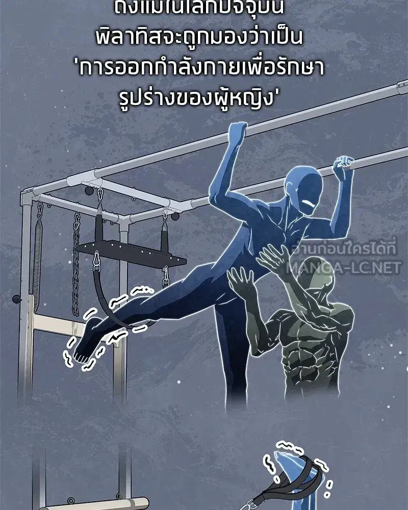 หน้า 54 จาก 154