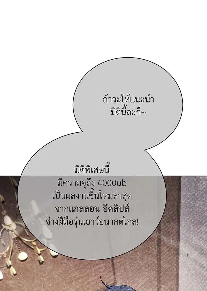 หน้า 11 จาก 114