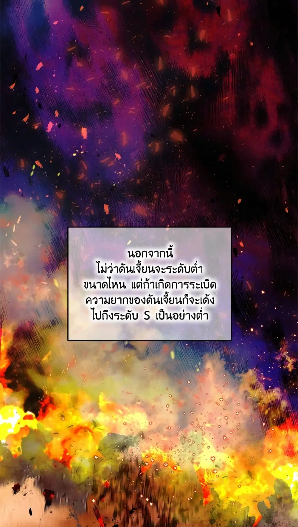 หน้า 54 จาก 72