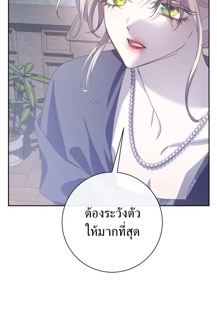 หน้า 101 จาก 166