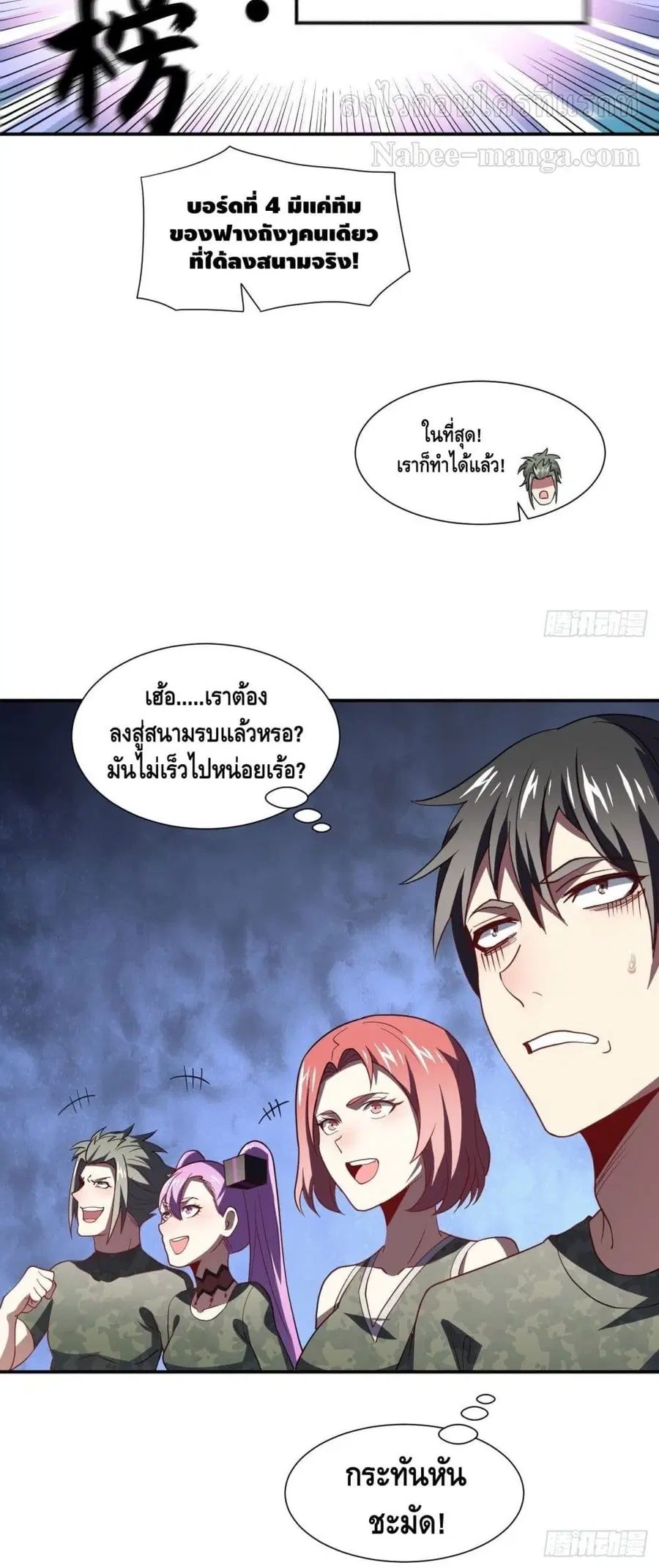 หน้า 41 จาก 42