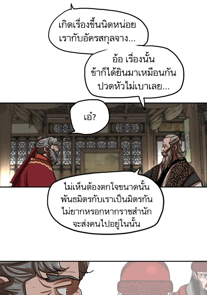หน้า 9 จาก 90