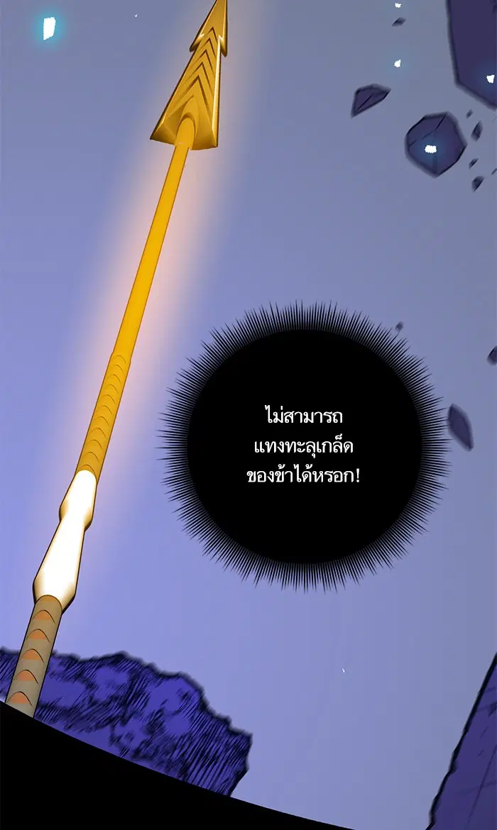 หน้า 92 จาก 99