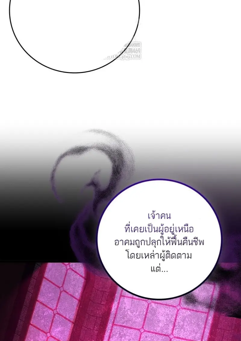 หน้า 15 จาก 138